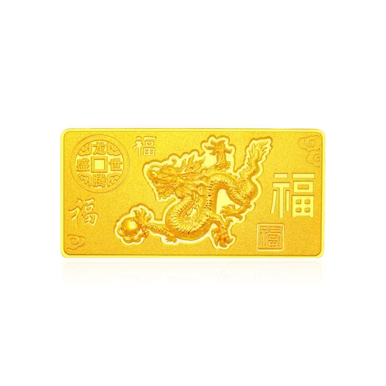 Dragon Prosperity 999 Pure Gold Bar