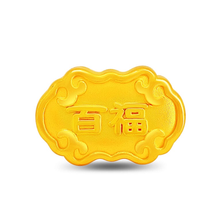 Hundred Blessings Token 999 Pure Gold Charm