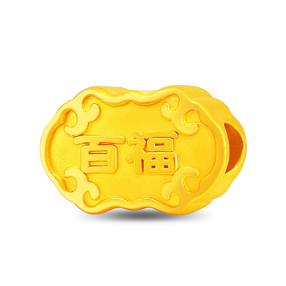 Hundred Blessings Token 999 Pure Gold Charm in 999 Pure Gold - SK Jewellery