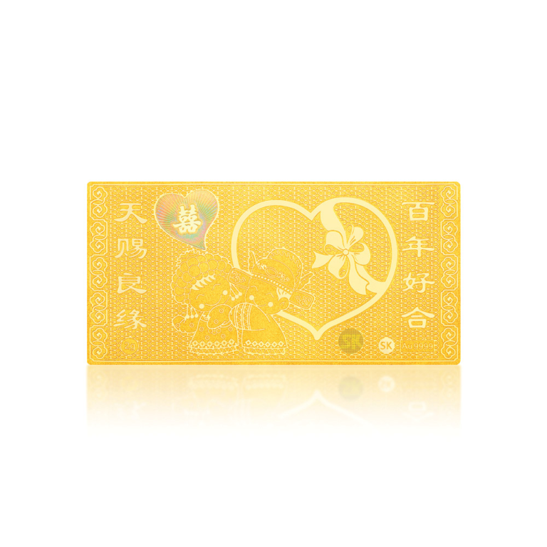 SK Jewellery Bridal Bliss 999 Pure Gold Bar 2g