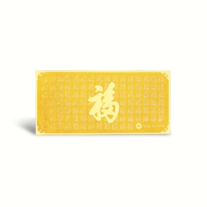 Purest Blessings 999 Pure Gold Bar (0.5G)