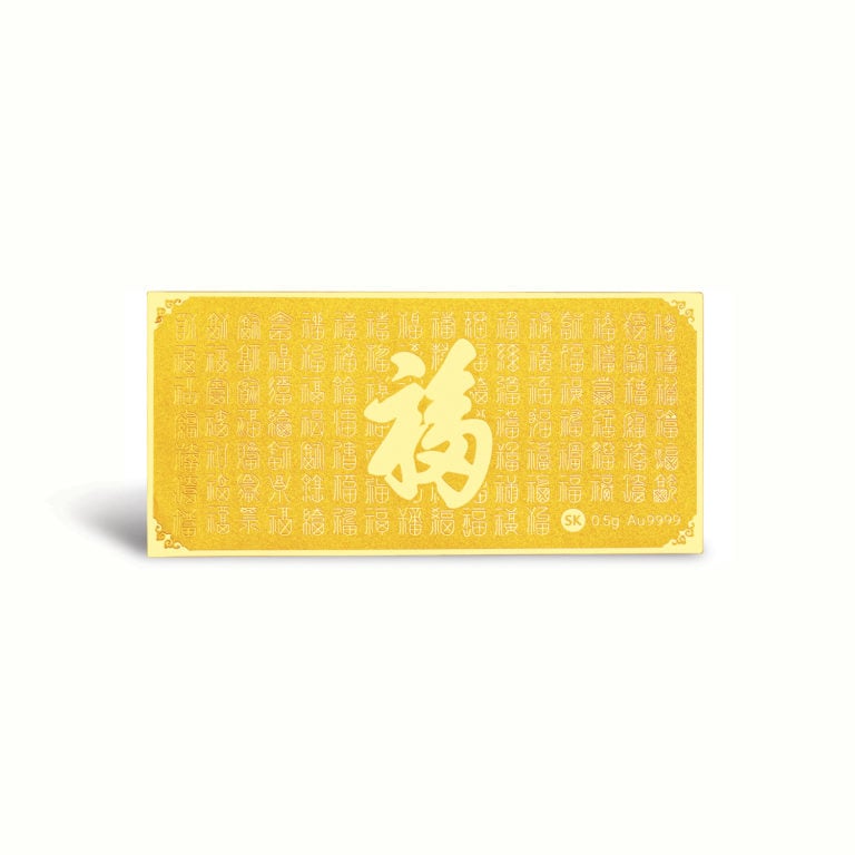 SK JEWELLERY 999 PURE GOLD HARMONIOUS GOLD BAR