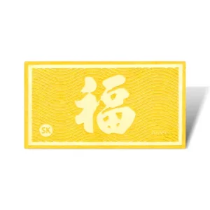 Classic Gold Bars