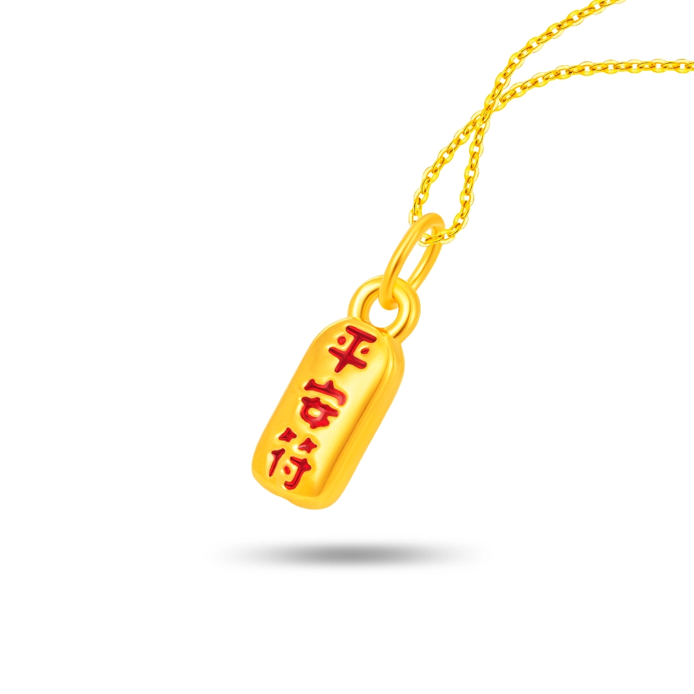 Serenity Talisman "平安符" 999 Pure Gold Pendant in 999 Pure Gold - SK Jewellery