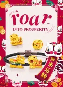 Lion Dance 醒狮 Collection