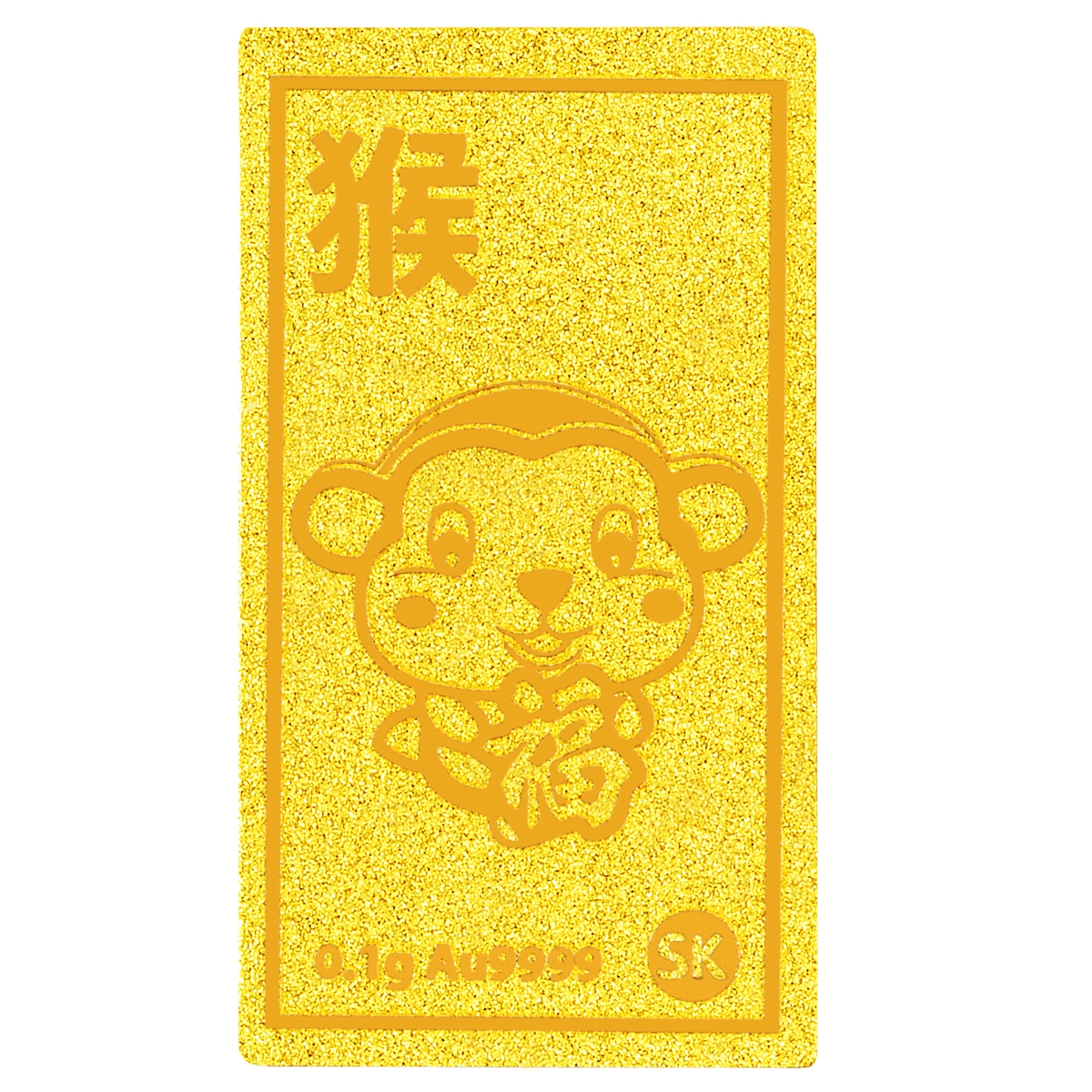 Fortune 福 Monkey Zodiac 999 Pure Gold Bar (0.1g) - SK Jewellery