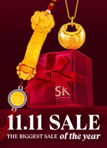 11.11 Sale