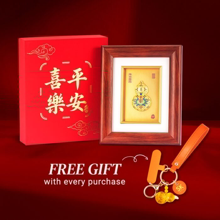 Auspice Lotus Hulu of Peace 平安喜乐 999 Pure Gold Frame