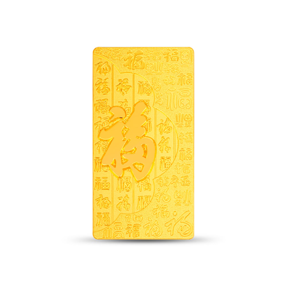 Hundred Blessings 999 Gold Bar (30g) 百福纳祥 in 999 Pure Gold - SK Jewellery