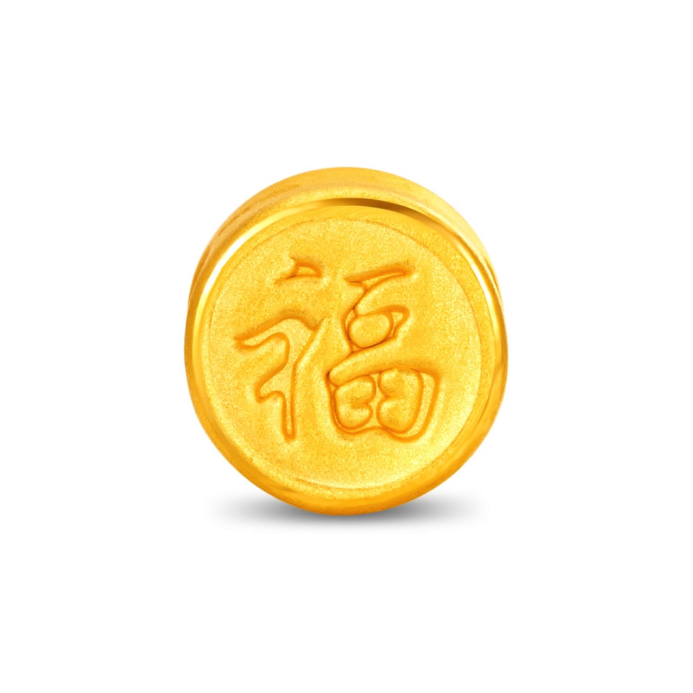 Positivity Blessing 999 Pure Gold Charm in 999 Pure Gold - SK Jewellery