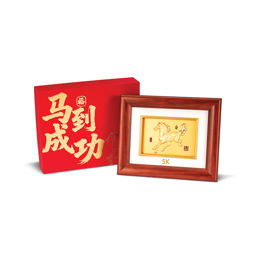 Triumph in Motion Plaque and Horse of Prosperity Keychain Bundle