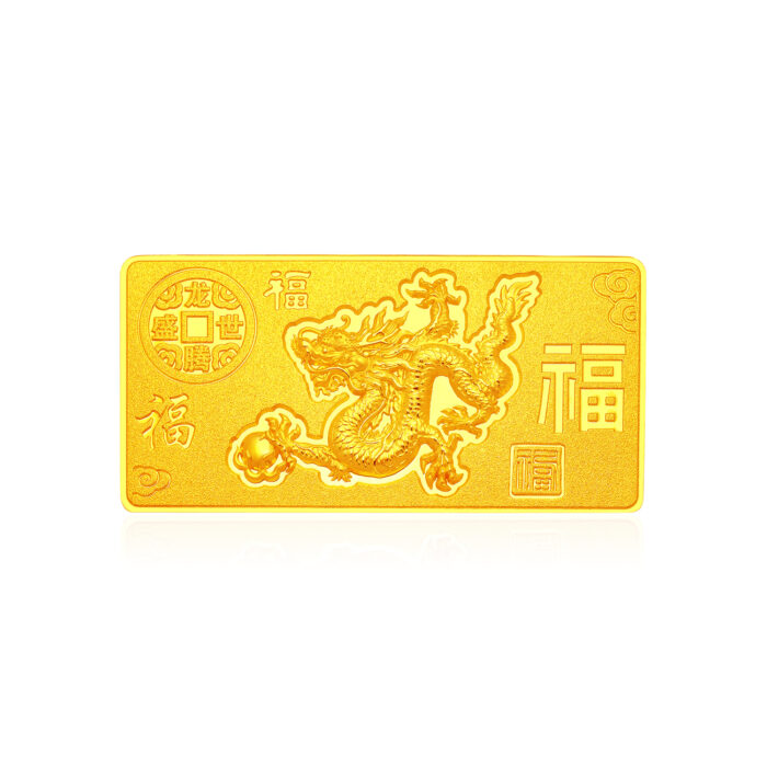Dragon Prosperity 999 Pure Gold Bar