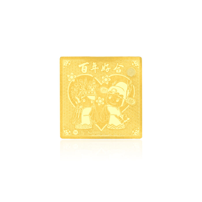 SK JEWELLERY BLISSFUL MARRIAGE 999 PURE GOLD 1G