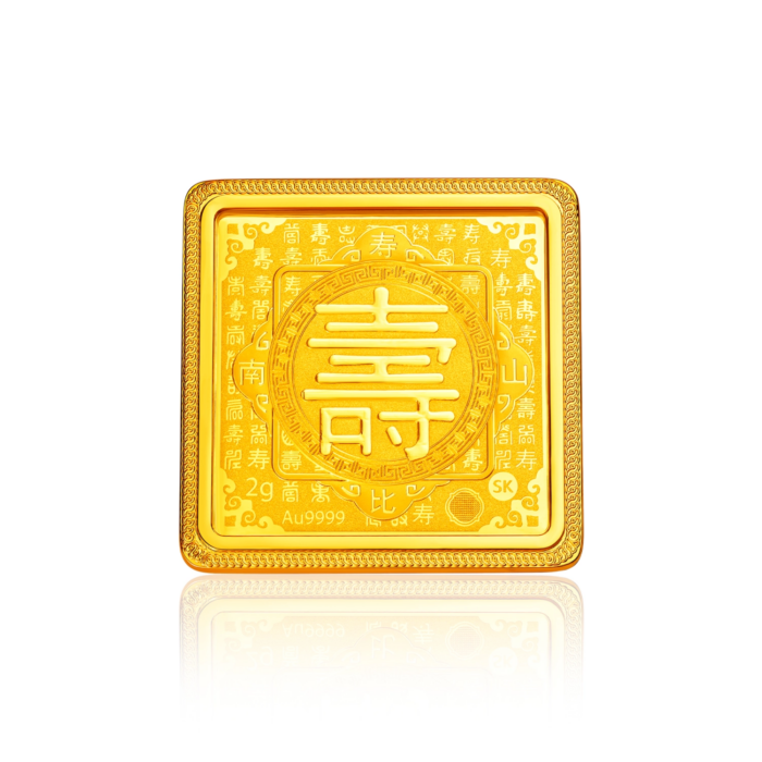 SK Jewellery Boundless Longevity 999 Pure Gold Bar 2g
