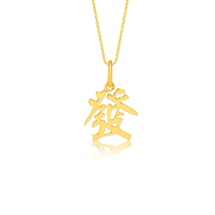SK 916 PERSONALIZE CHARACTERS PENDANT - FA GOLD PENDANT & NECKLACE FOR WOMEN