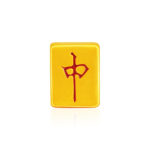 Mahjong Tile Red "Zhong" 999 Pure Gold Charm Bracelet 麻将红中