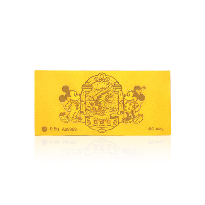 Mickey and Minnie Care About You 999 Pure Gold Bar 0.5G