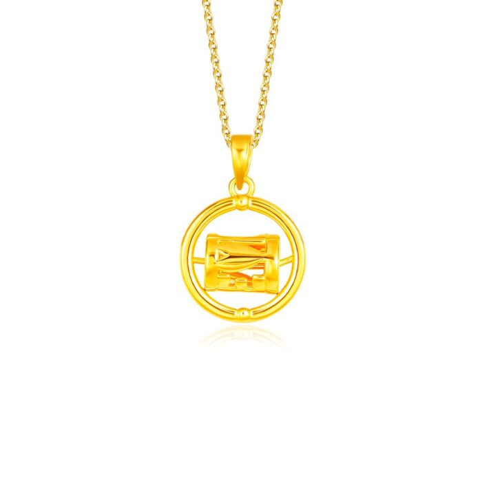 SK Jewellery Lovespun 999 Pure Gold Pendant