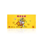 New Year Tiger Welcoming Fortune 999 Pure Gold Gold Bar 0.5G
