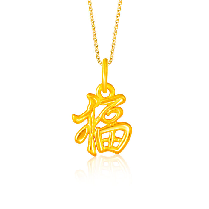 SK Jewellery Golden FU 999 Pure Gold Pendant