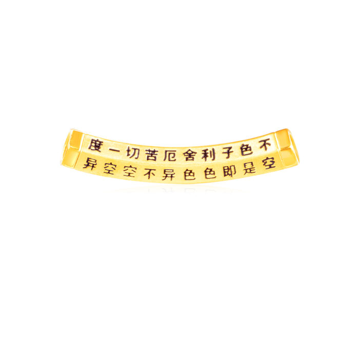 Heart Sutra 999 Pure Gold Charm Bracelet